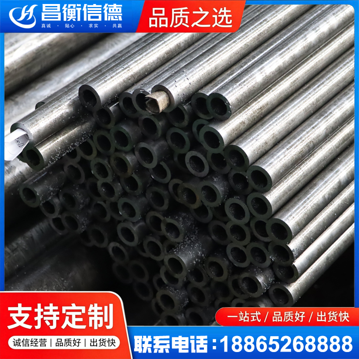 永丰GCr15精密钢管