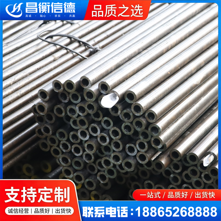 永丰液压油缸用精密钢管