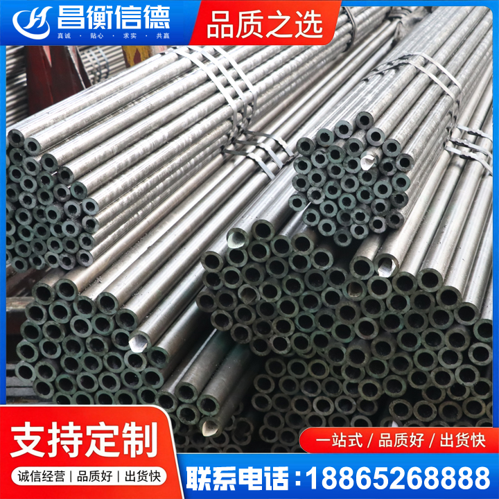 永丰光亮精密钢管